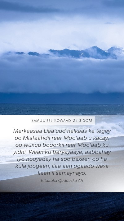 Samuu'eel Kowaad 22:3 SOM Bible Verse Image