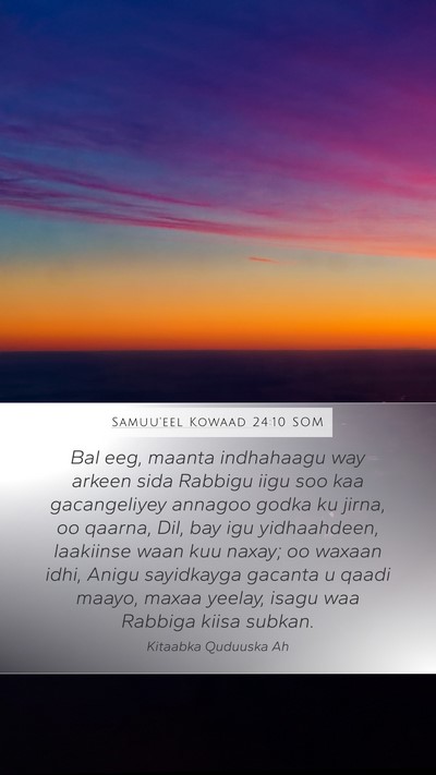 Samuu'eel Kowaad 24:10 SOM Bible Verse Image