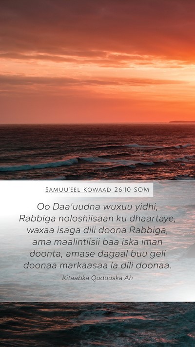Samuu'eel Kowaad 26:10 SOM Bible Verse Image
