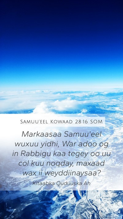 Samuu'eel Kowaad 28:16 SOM Mobile Phone Wallpaper - Markaasaa Samuu'eel wuxuu yidhi, War adoo og in - Mobile Bible Verse Wallpaper