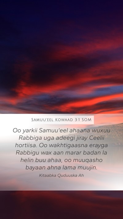 Samuu'eel Kowaad 3:1 SOM Mobile Phone Wallpaper - Oo yarkii Samuu'eel ahaana wuxuu Rabbiga uga - Mobile Bible Verse Wallpaper