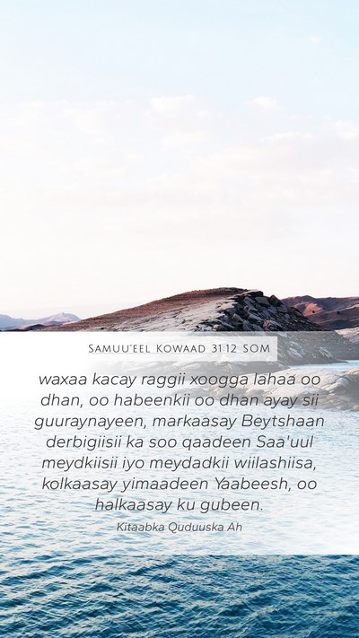 Samuu'eel Kowaad 31:12 SOM Bible Verse Image