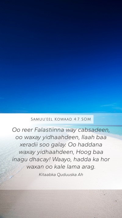 Samuu'eel Kowaad 4:7 SOM Mobile Phone Wallpaper - Oo reer Falastiinna way cabsadeen, oo waxay - Mobile Bible Verse Wallpaper