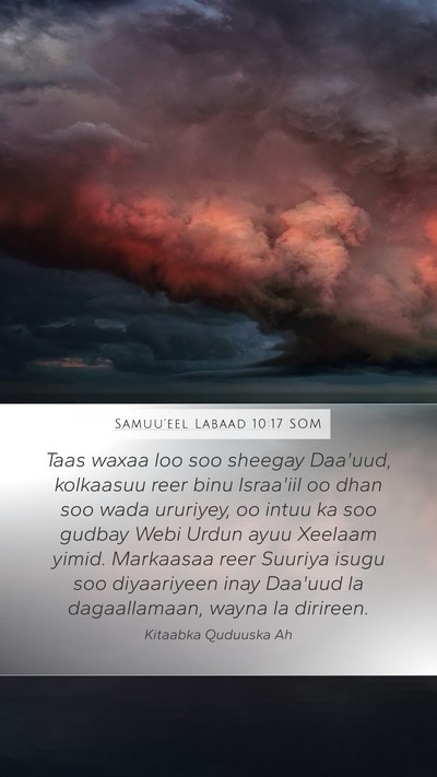 Samuu'eel Labaad 10:17 SOM Mobile Phone Wallpaper - Taas waxaa loo soo sheegay Daa'uud, kolkaasuu - Mobile Bible Verse Wallpaper