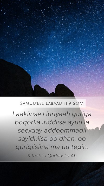 Samuu'eel Labaad 11:9 SOM Mobile Phone Wallpaper - Laakiinse Uuriyaah guriga boqorka iriddiisa ayuu - Mobile Bible Verse Wallpaper