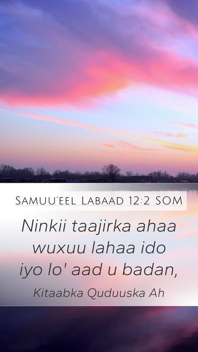 Samuu'eel Labaad 12:2 SOM Mobile Phone Wallpaper - Ninkii taajirka ahaa wuxuu lahaa ido iyo lo' aad - Mobile Bible Verse Wallpaper
