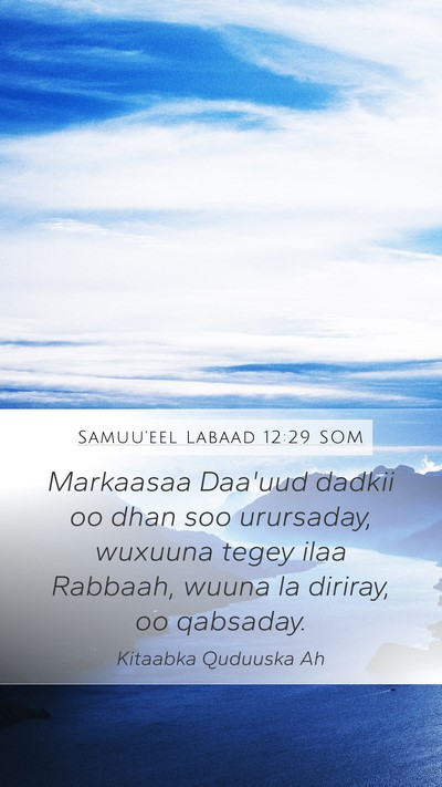 Samuu'eel Labaad 12:29 SOM Bible Verse Image