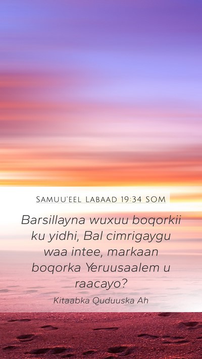 Samuu'eel Labaad 19:34 SOM Mobile Phone Wallpaper - Barsillayna wuxuu boqorkii ku yidhi, Bal - Mobile Bible Verse Wallpaper