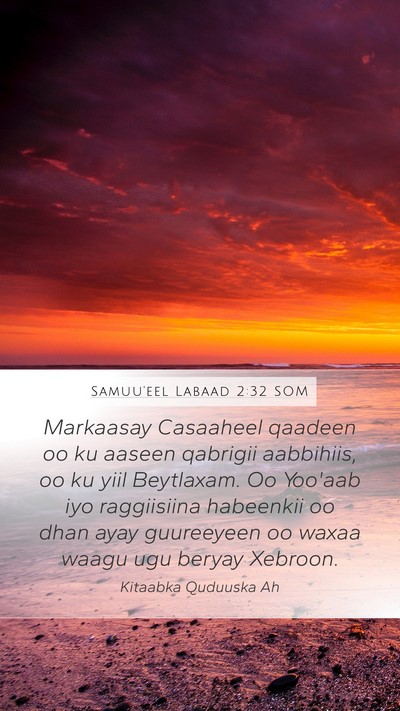 Samuu'eel Labaad 2:32 SOM Mobile Phone Wallpaper - Markaasay Casaaheel qaadeen oo ku aaseen qabrigii - Mobile Bible Verse Wallpaper