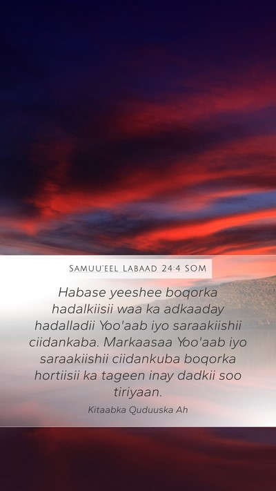 Samuu'eel Labaad 24:4 SOM Mobile Phone Wallpaper - Habase yeeshee boqorka hadalkiisii waa ka - Mobile Bible Verse Wallpaper