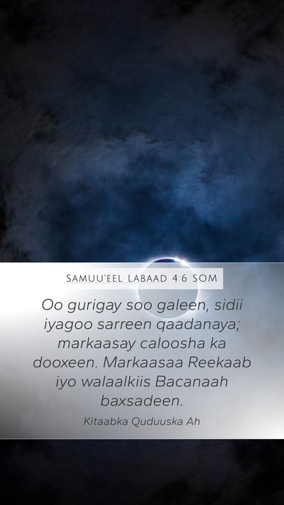 Samuu'eel Labaad 4:6 SOM Mobile Phone Wallpaper - Oo gurigay soo galeen, sidii iyagoo sarreen - Mobile Bible Verse Wallpaper