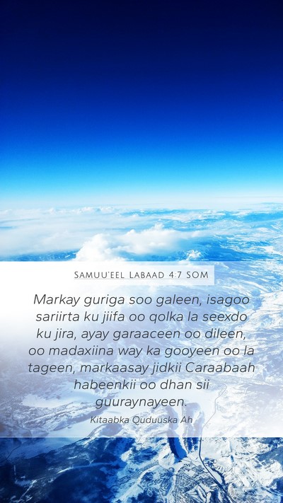 Samuu'eel Labaad 4:7 SOM Mobile Phone Wallpaper - Markay guriga soo galeen, isagoo sariirta ku - Mobile Bible Verse Wallpaper