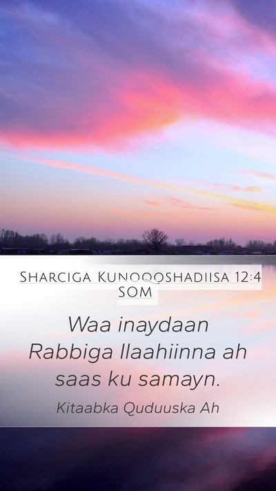Sharciga Kunoqoshadiisa 12:4 SOM Mobile Phone Wallpaper - Waa inaydaan Rabbiga Ilaahiinna ah saas ku - Mobile Bible Verse Wallpaper