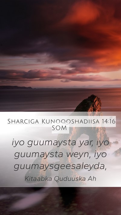 Sharciga Kunoqoshadiisa 14:16 SOM Mobile Phone Wallpaper - iyo guumaysta yar, iyo guumaysta weyn, iyo - Mobile Bible Verse Wallpaper