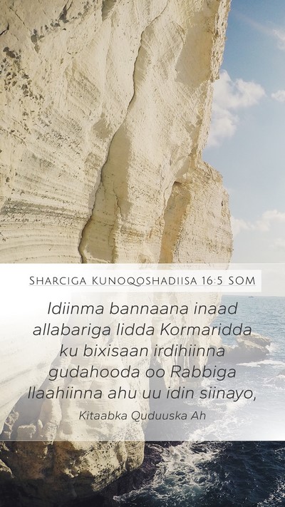 Sharciga Kunoqoshadiisa 16:5 SOM Mobile Phone Wallpaper - Idiinma bannaana inaad allabariga Iidda - Mobile Bible Verse Wallpaper