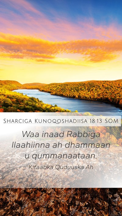 Sharciga Kunoqoshadiisa 18:13 SOM Bible Verse Image