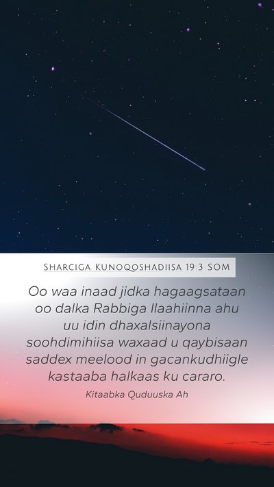 Sharciga Kunoqoshadiisa 19:3 SOM Mobile Phone Wallpaper - Oo waa inaad jidka hagaagsataan oo dalka Rabbiga - Mobile Bible Verse Wallpaper