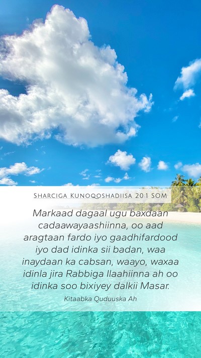 Sharciga Kunoqoshadiisa 20:1 SOM Bible Verse Image