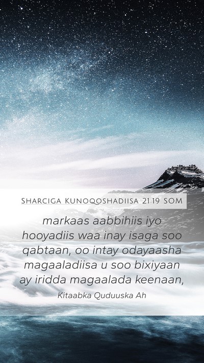 Sharciga Kunoqoshadiisa 21:19 SOM Mobile Phone Wallpaper - markaas aabbihiis iyo hooyadiis waa inay isaga - Mobile Bible Verse Wallpaper