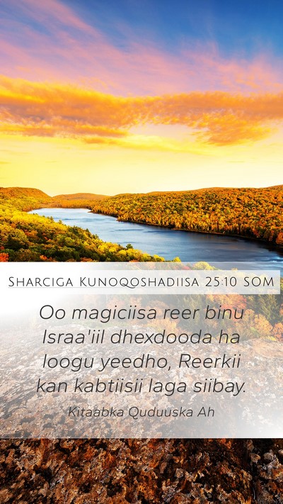 Sharciga Kunoqoshadiisa 25:10 SOM Mobile Phone Wallpaper - Oo magiciisa reer binu Israa'iil dhexdooda ha - Mobile Bible Verse Wallpaper