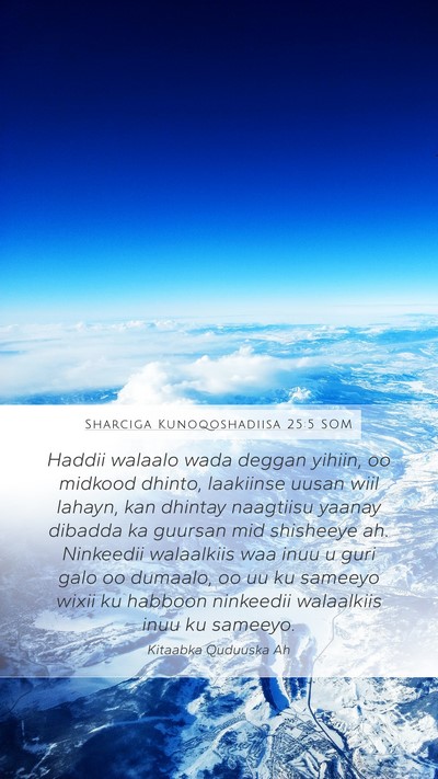 Sharciga Kunoqoshadiisa 25:5 SOM Bible Verse Image