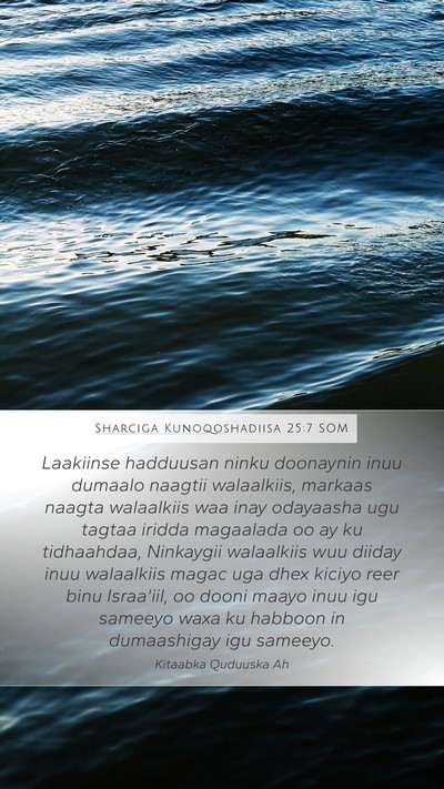 Sharciga Kunoqoshadiisa 25:7 SOM Bible Verse Image
