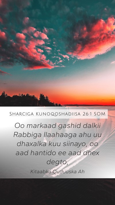 Sharciga Kunoqoshadiisa 26:1 SOM Mobile Phone Wallpaper - Oo markaad gashid dalkii Rabbiga Ilaahaaga ahu uu - Mobile Bible Verse Wallpaper