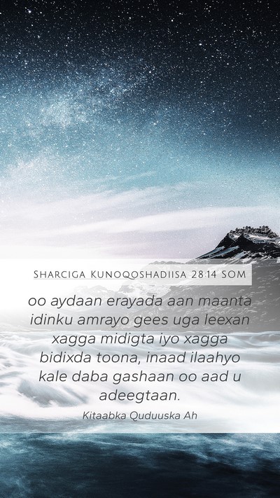 Sharciga Kunoqoshadiisa 28:14 SOM Bible Verse Image