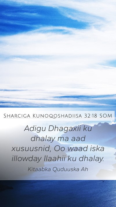 Sharciga Kunoqoshadiisa 32:18 SOM Bible Verse Image