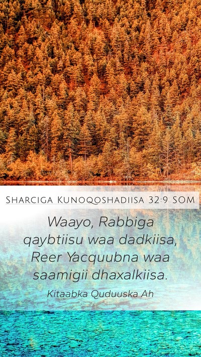 Sharciga Kunoqoshadiisa 32:9 SOM Bible Verse Image