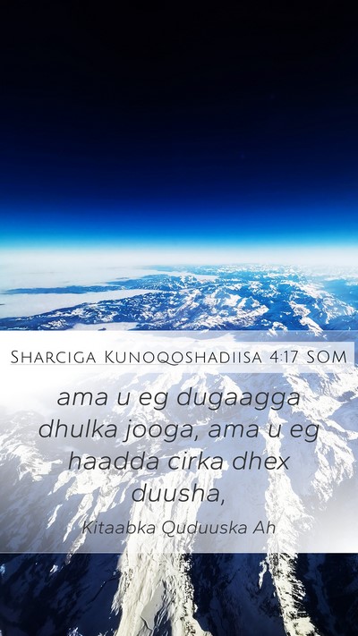 Sharciga Kunoqoshadiisa 4:17 SOM Mobile Phone Wallpaper - ama u eg dugaagga dhulka jooga, ama u eg haadda - Mobile Bible Verse Wallpaper