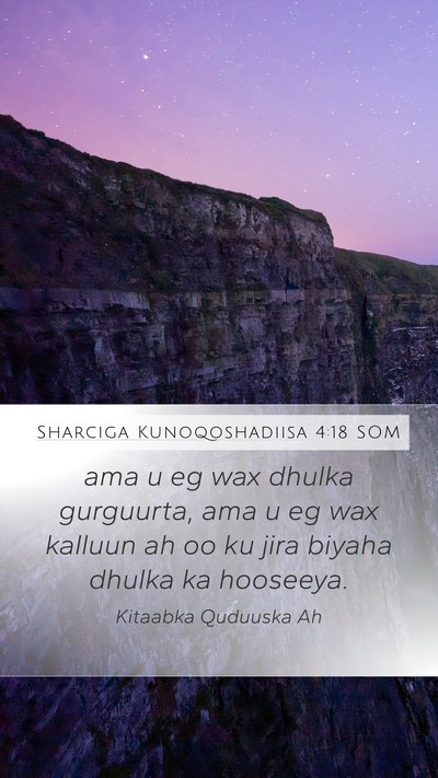 Sharciga Kunoqoshadiisa 4:18 SOM Mobile Phone Wallpaper - ama u eg wax dhulka gurguurta, ama u eg wax - Mobile Bible Verse Wallpaper