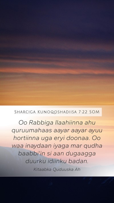 Sharciga Kunoqoshadiisa 7:22 SOM Mobile Phone Wallpaper - Oo Rabbiga Ilaahiinna ahu quruumahaas aayar aayar - Mobile Bible Verse Wallpaper
