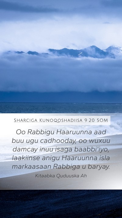 Sharciga Kunoqoshadiisa 9:20 SOM Mobile Phone Wallpaper - Oo Rabbigu Haaruunna aad buu ugu cadhooday, oo - Mobile Bible Verse Wallpaper