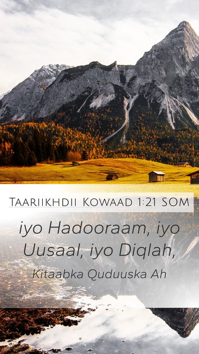 Taariikhdii Kowaad 1:21 SOM Mobile Phone Wallpaper - iyo Hadooraam, iyo Uusaal, iyo - Mobile Bible Verse Wallpaper