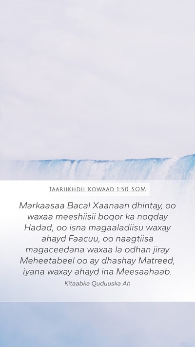 Taariikhdii Kowaad 1:50 SOM Mobile Phone Wallpaper - Markaasaa Bacal Xaanaan dhintay, oo waxaa - Mobile Bible Verse Wallpaper