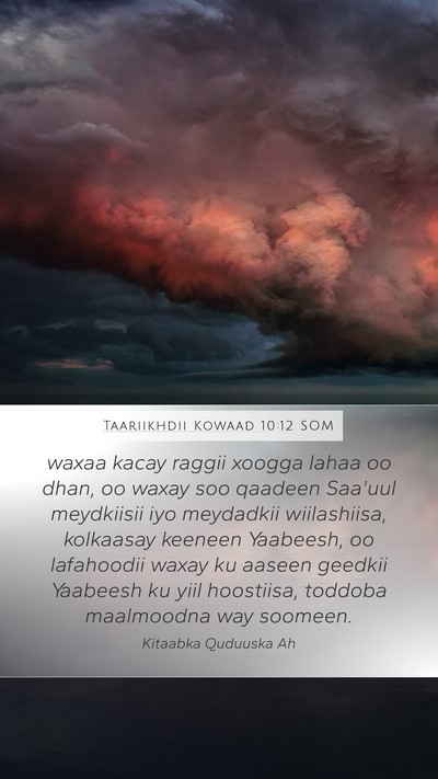 Taariikhdii Kowaad 10:12 SOM Mobile Phone Wallpaper - waxaa kacay raggii xoogga lahaa oo dhan, oo waxay - Mobile Bible Verse Wallpaper