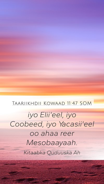 Taariikhdii Kowaad 11:47 SOM Mobile Phone Wallpaper - iyo Elii'eel, iyo Coobeed, iyo Yacasii'eel oo - Mobile Bible Verse Wallpaper