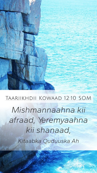 Taariikhdii Kowaad 12:10 SOM Mobile Phone Wallpaper - Mishmannaahna kii afraad, Yeremyaahna kii - Mobile Bible Verse Wallpaper
