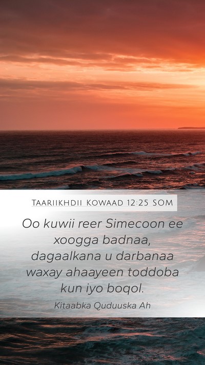 Taariikhdii Kowaad 12:25 SOM Bible Verse Image