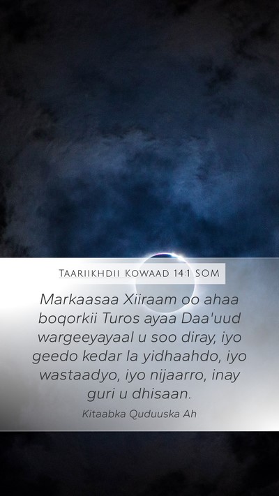 Taariikhdii Kowaad 14:1 SOM Bible Verse Image