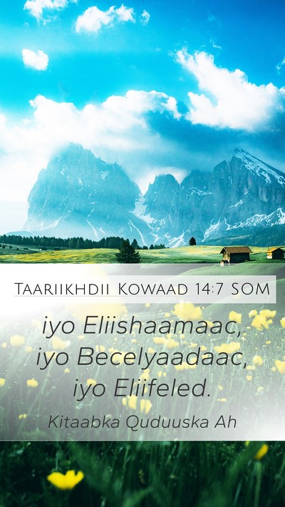 Taariikhdii Kowaad 14:7 SOM Bible Verse Image