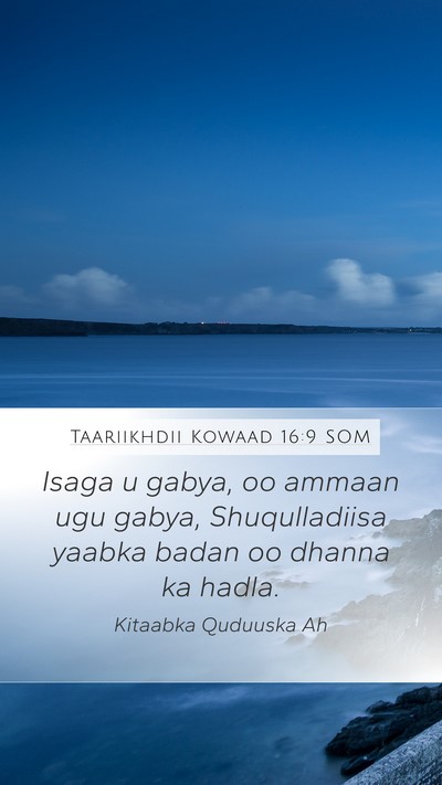 Taariikhdii Kowaad 16:9 SOM Bible Verse Image