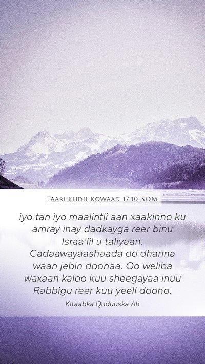Taariikhdii Kowaad 17:10 SOM Bible Verse Image