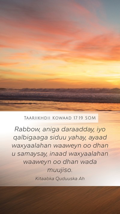 Taariikhdii Kowaad 17:19 SOM Mobile Phone Wallpaper - Rabbow, aniga daraadday, iyo qalbigaaga siduu - Mobile Bible Verse Wallpaper