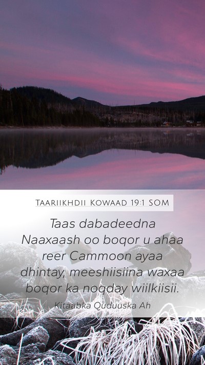 Taariikhdii Kowaad 19:1 SOM Bible Verse Image