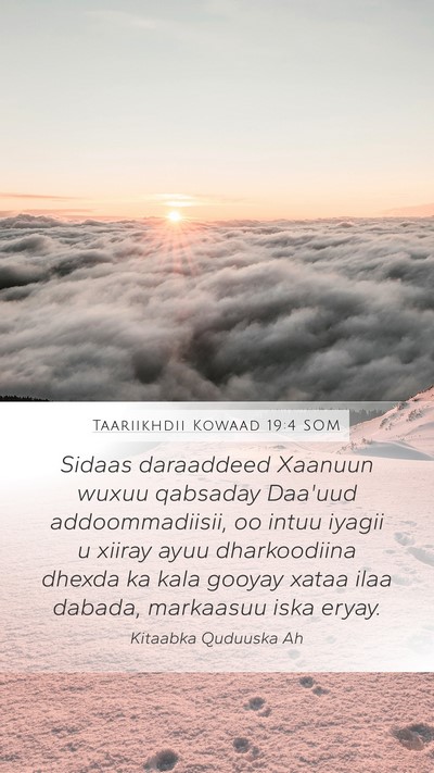 Taariikhdii Kowaad 19:4 SOM Mobile Phone Wallpaper - Sidaas daraaddeed Xaanuun wuxuu qabsaday Daa'uud - Mobile Bible Verse Wallpaper