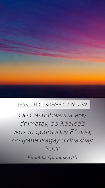 Taariikhdii Kowaad 2:19 SOM Bible Verse Image