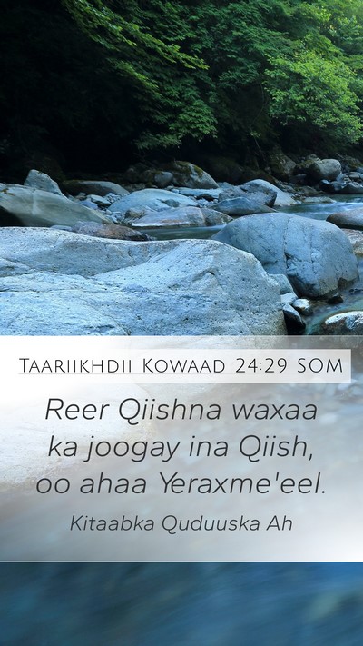Taariikhdii Kowaad 24:29 SOM Mobile Phone Wallpaper - Reer Qiishna waxaa ka joogay ina Qiish, oo ahaa - Mobile Bible Verse Wallpaper