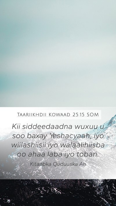 Taariikhdii Kowaad 25:15 SOM Mobile Phone Wallpaper - Kii siddeedaadna wuxuu u soo baxay Yeshacyaah, - Mobile Bible Verse Wallpaper